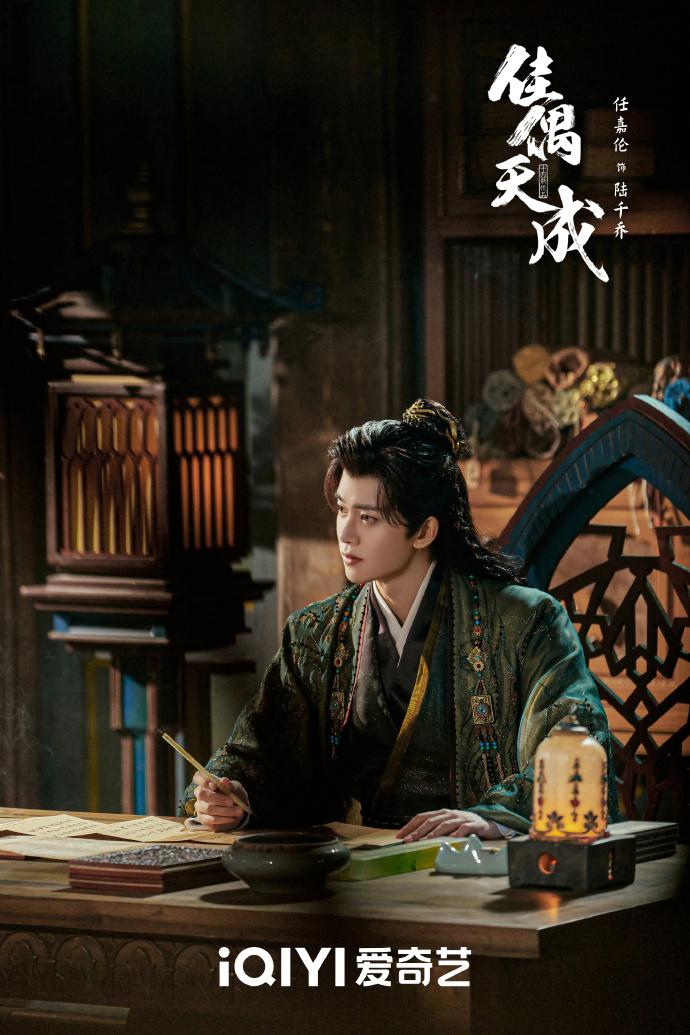 任嘉伦 王鹤润《佳偶天成》开始招商了 10月备播，陆千乔即将和大家见面，25年国