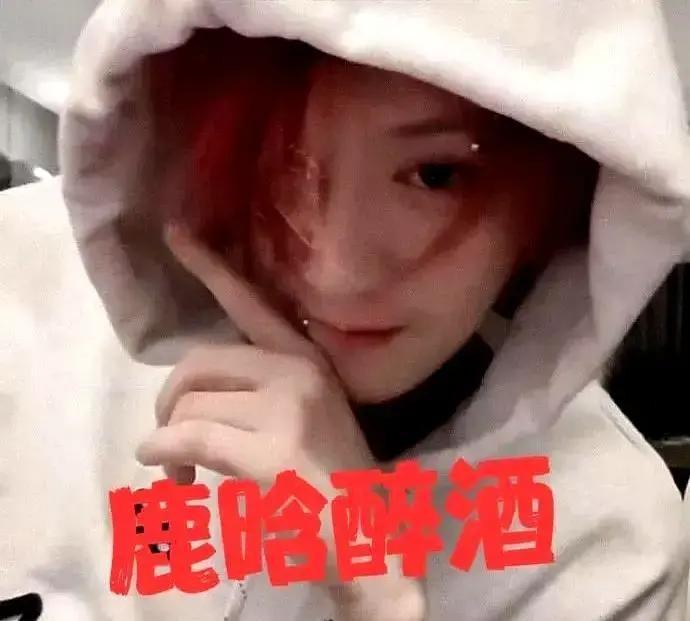 鹿晗深夜直播突然摔麦断播，镜头里他眼神发飘，嘴里嘟囔“你们不懂”没过几天，关晓彤