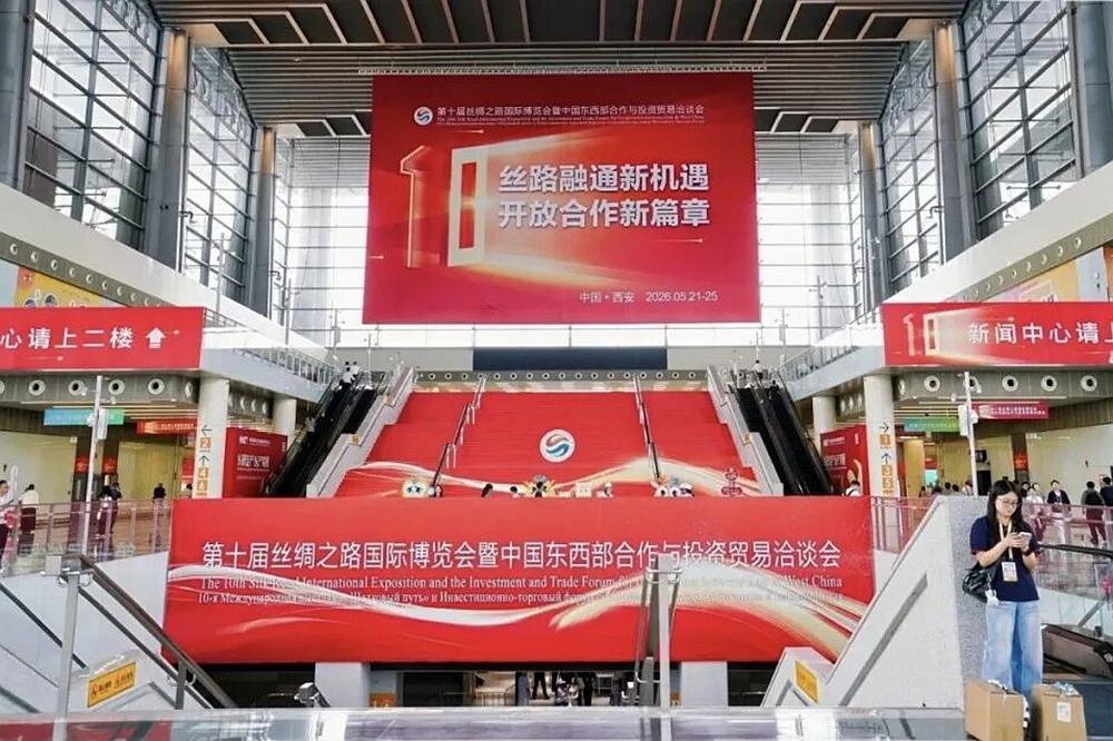 又到一年丝博会开幕时，5月21日-25日，以“丝路融通新机遇·开放合作新篇章”为