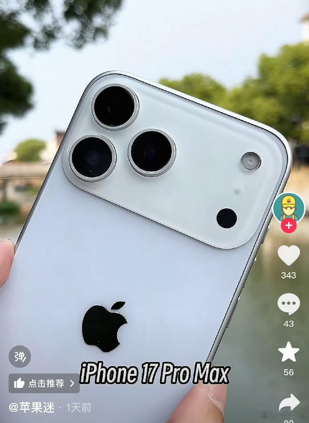iPhone17ProMax最新机模iPhone 17模型曝光怎么感觉有点丑啊[