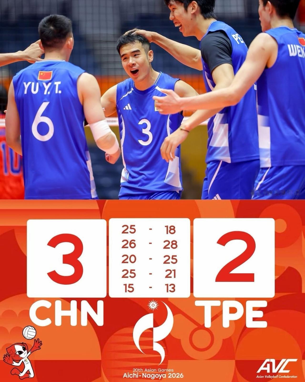 【亚运会中国男排3:2中国台北海报】
亚排联发布发文+海报
Five set f