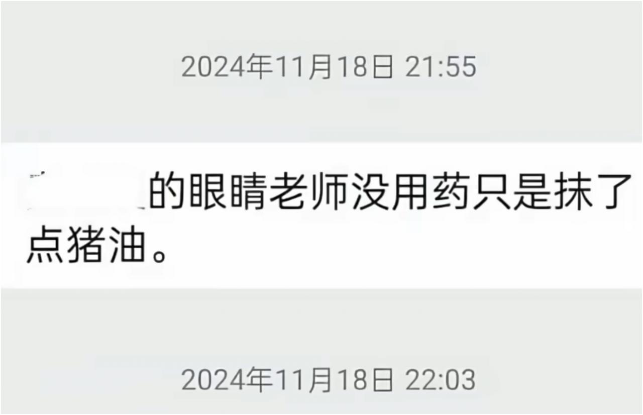 心疼啊！2024年11月18日，江西瑞昌有个5岁男孩在幼儿园被同学用铅笔戳伤左眼
