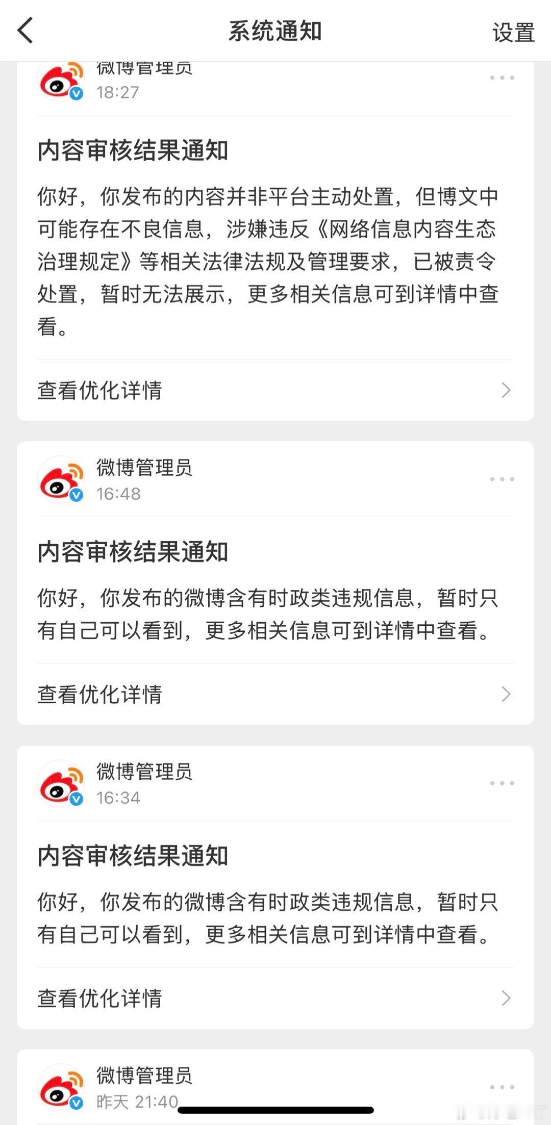 看看我这几天做了多少无用功