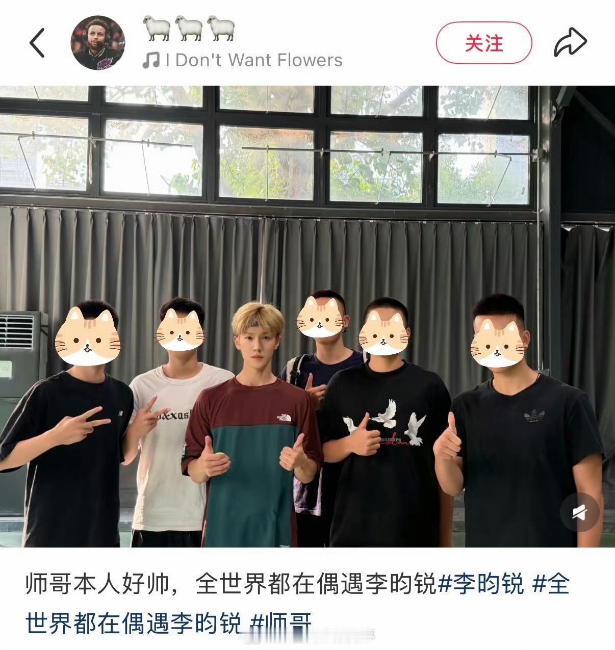 感觉全世界都在偶遇李昀锐，帅哥也太好了合照都没拒绝过