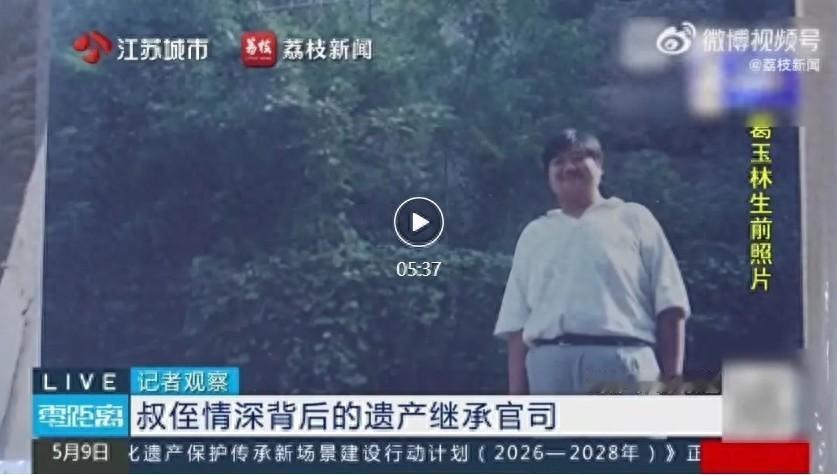 十五万没了，人活着的时候，钱在账上一动不动。人一倒头，钱被人一笔一笔转走了。
