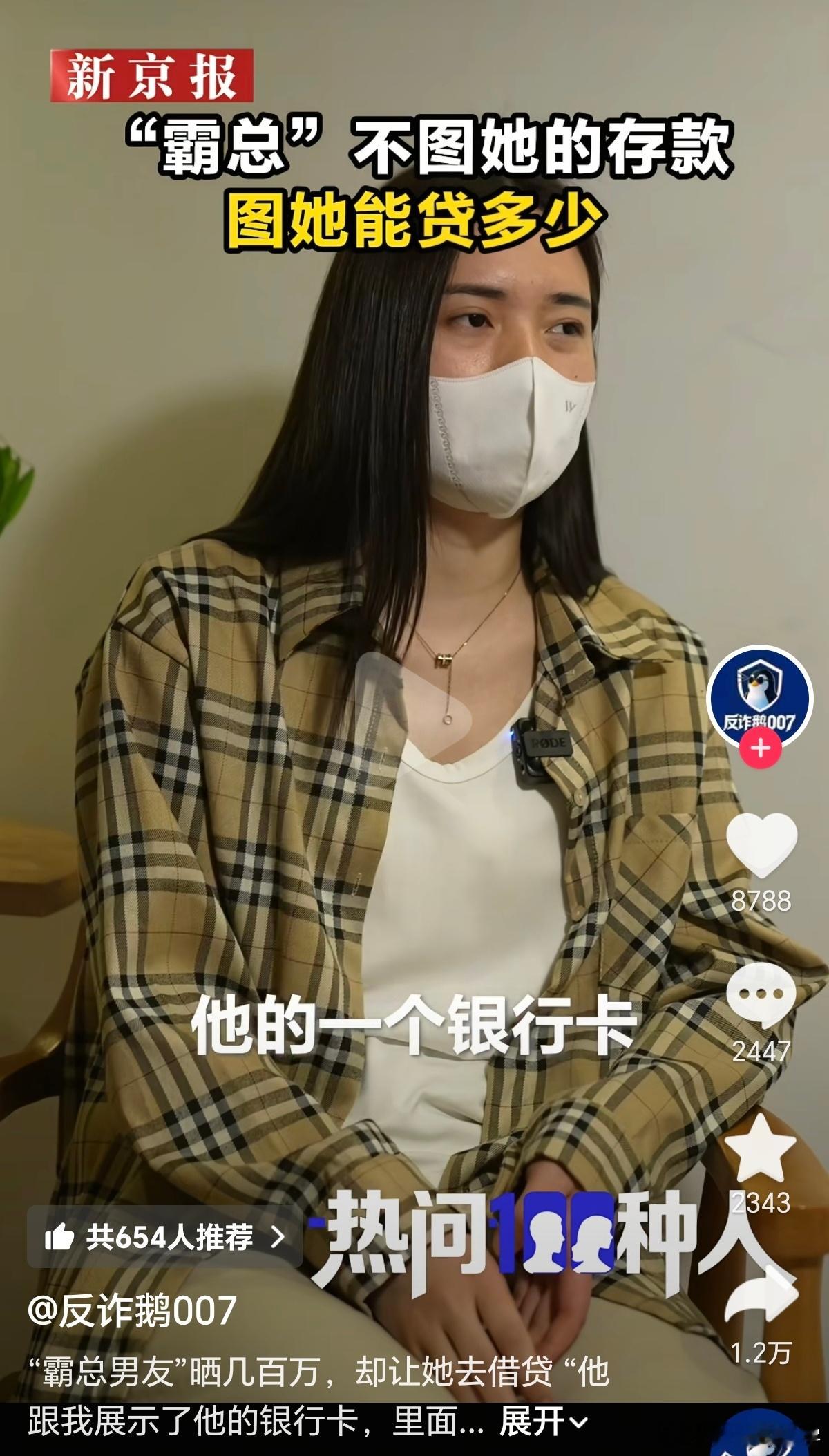 年轻人涉世未深，也没有什么渠道去了解世情险恶，那就去听律师直播连线，那真是大开眼