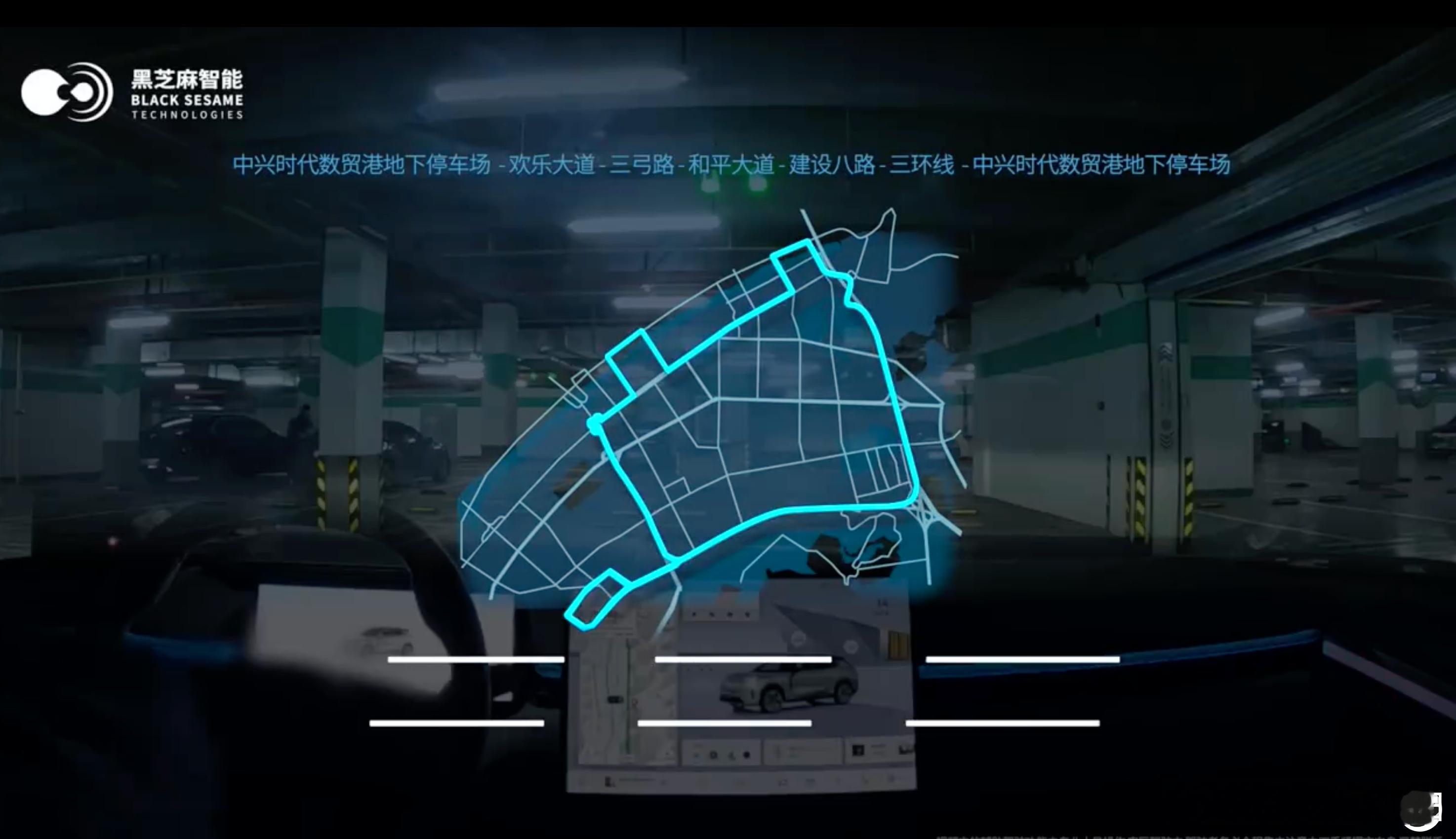 黑芝麻展示了段「车位到车位」的演示 Demo。看了下，路况难度不算太大。但是有个