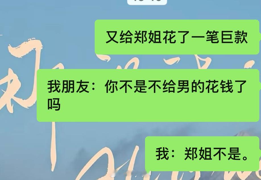 530见姐姐 
