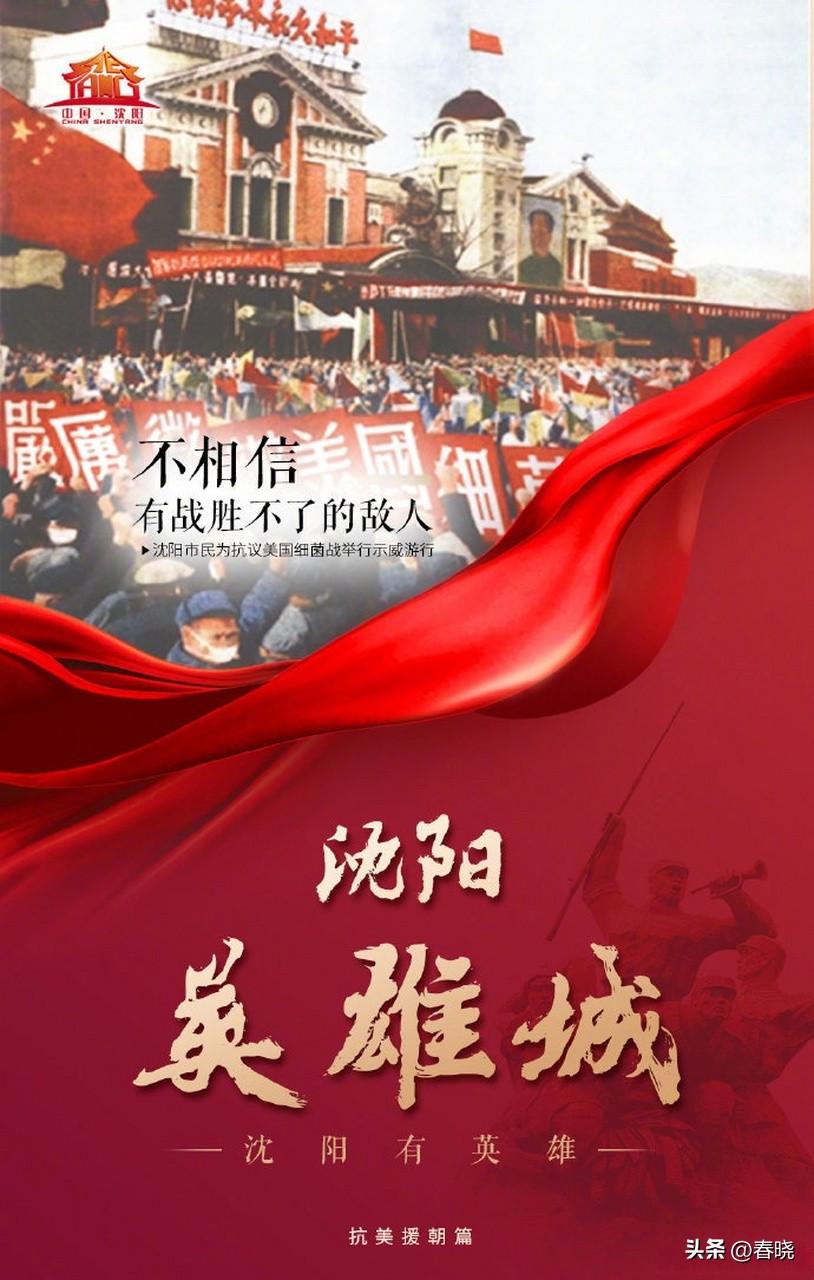 东北有一座城市，有7200年人类文明史、2300年建城史、400年都城史，这座城
