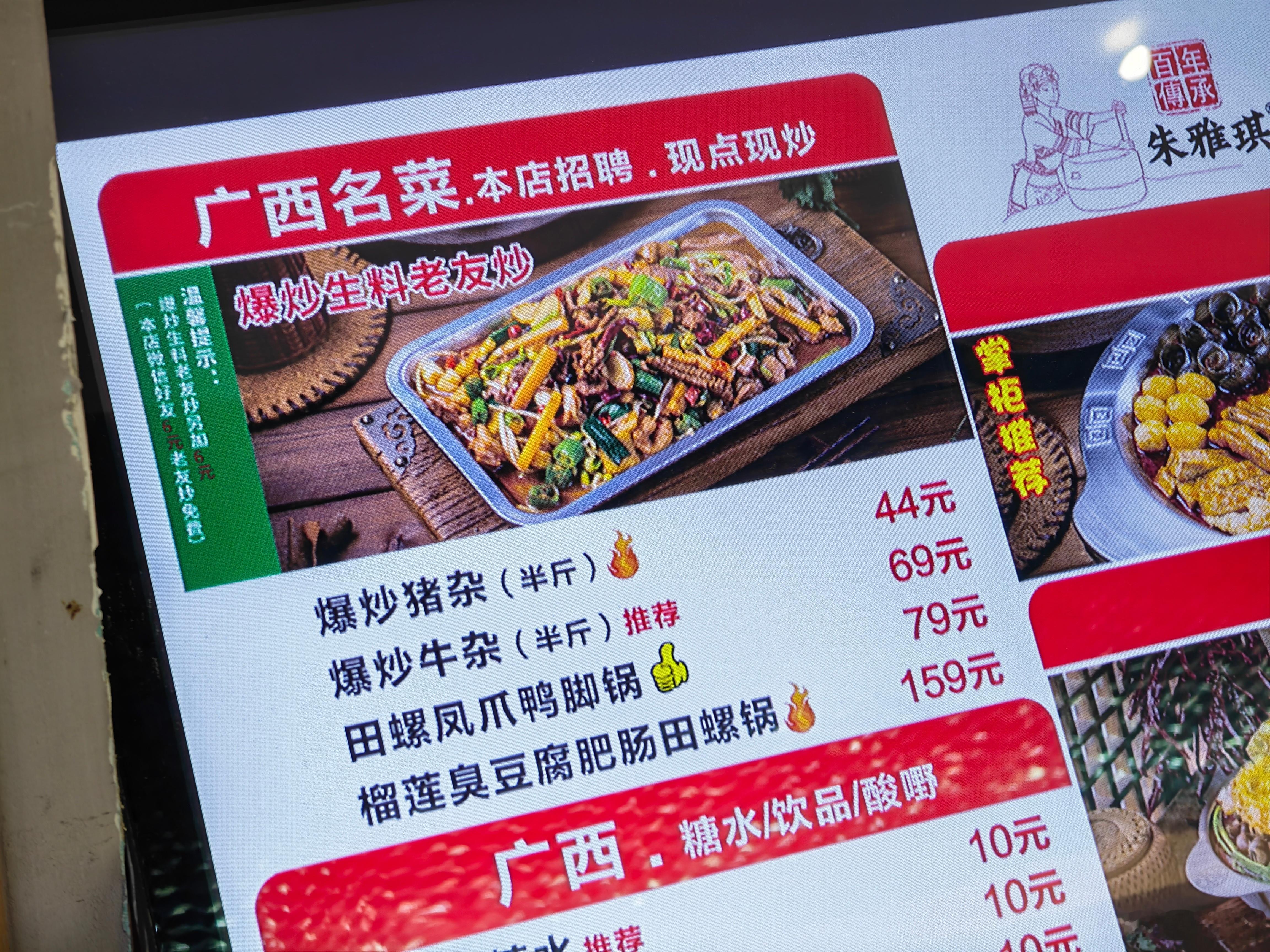 榴莲臭豆腐肥肠田螺锅… 要素拉满了，好想知道什么味道，到哪我已经吃饱了