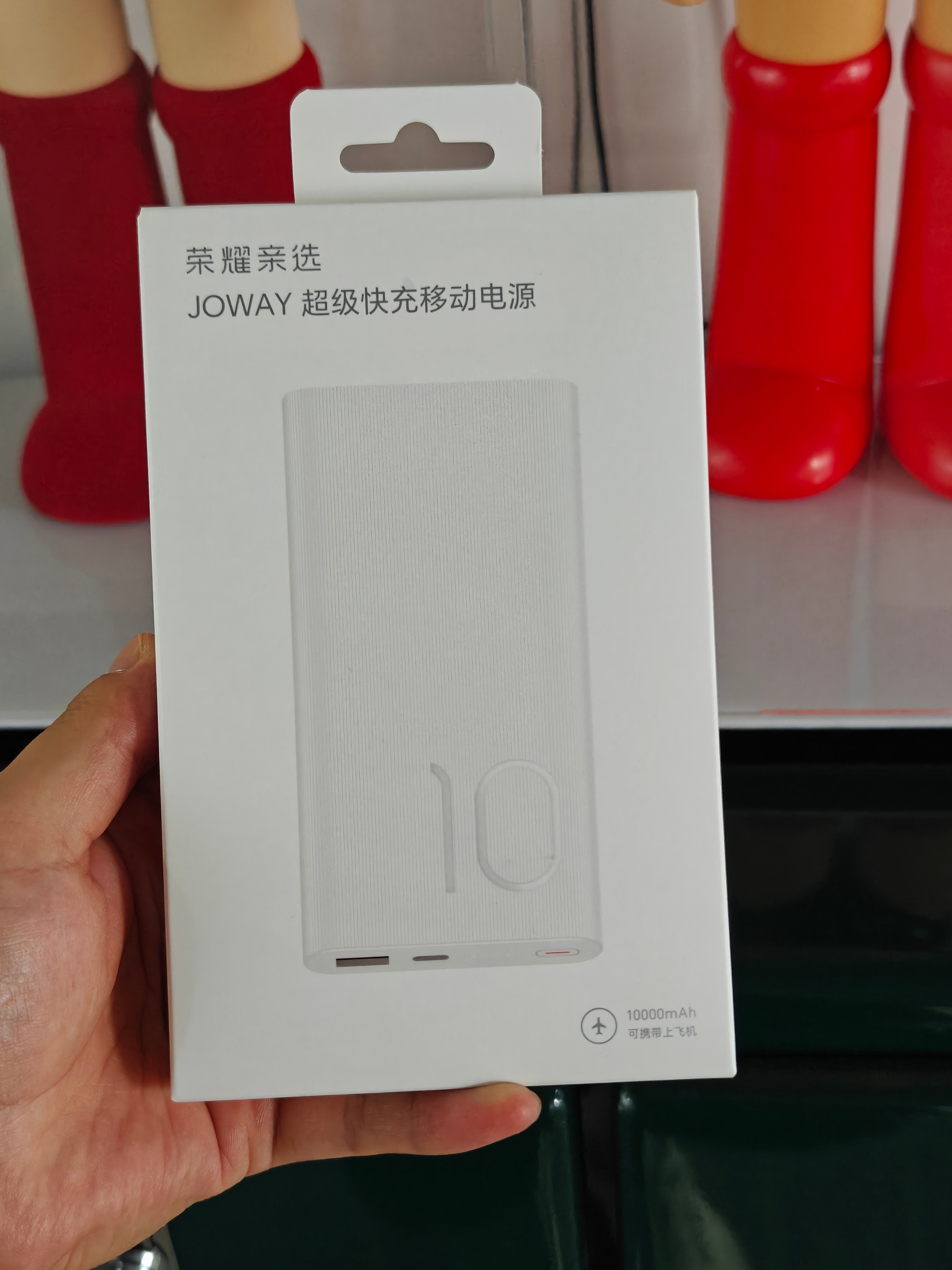 今天立秋，抽1个铁粉送一个充电宝，带3C认证的，评论就能参与 ，祝大家立秋快乐立