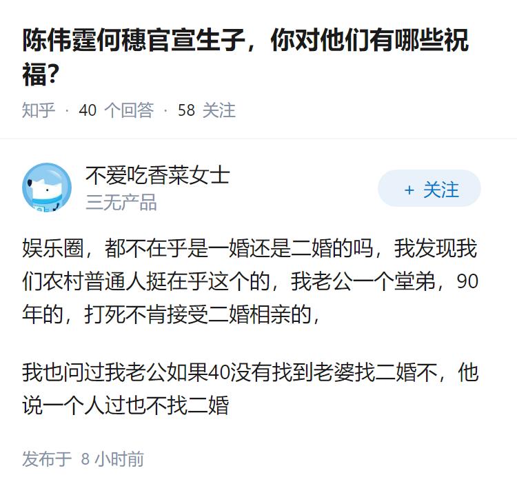 陈伟霆何穗官宣生子，你对他们有哪些祝福？