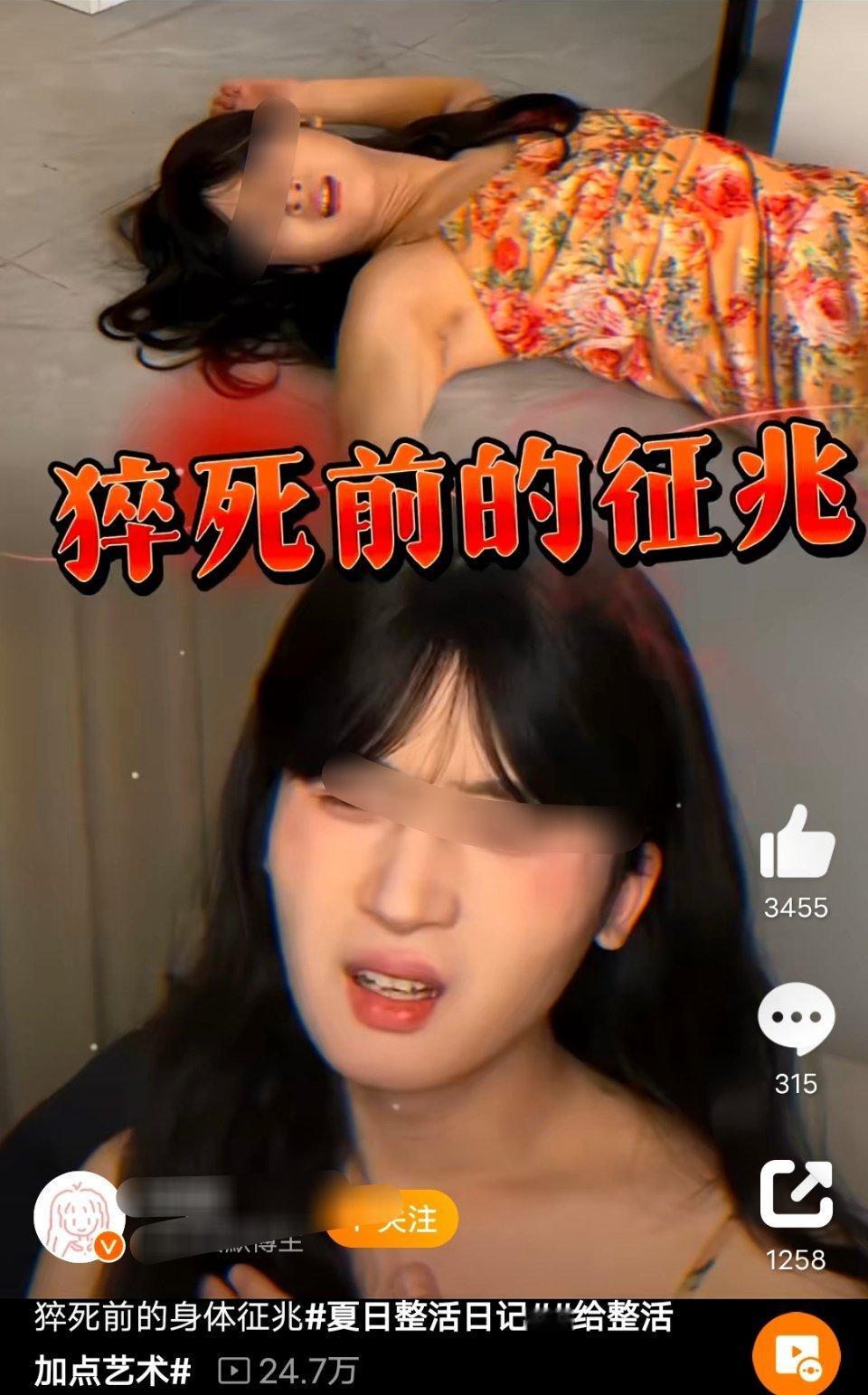 请各位妄想男扮女装引流的男博主记住，虽然第二性的服装发型合适你，但你是始终在扮演