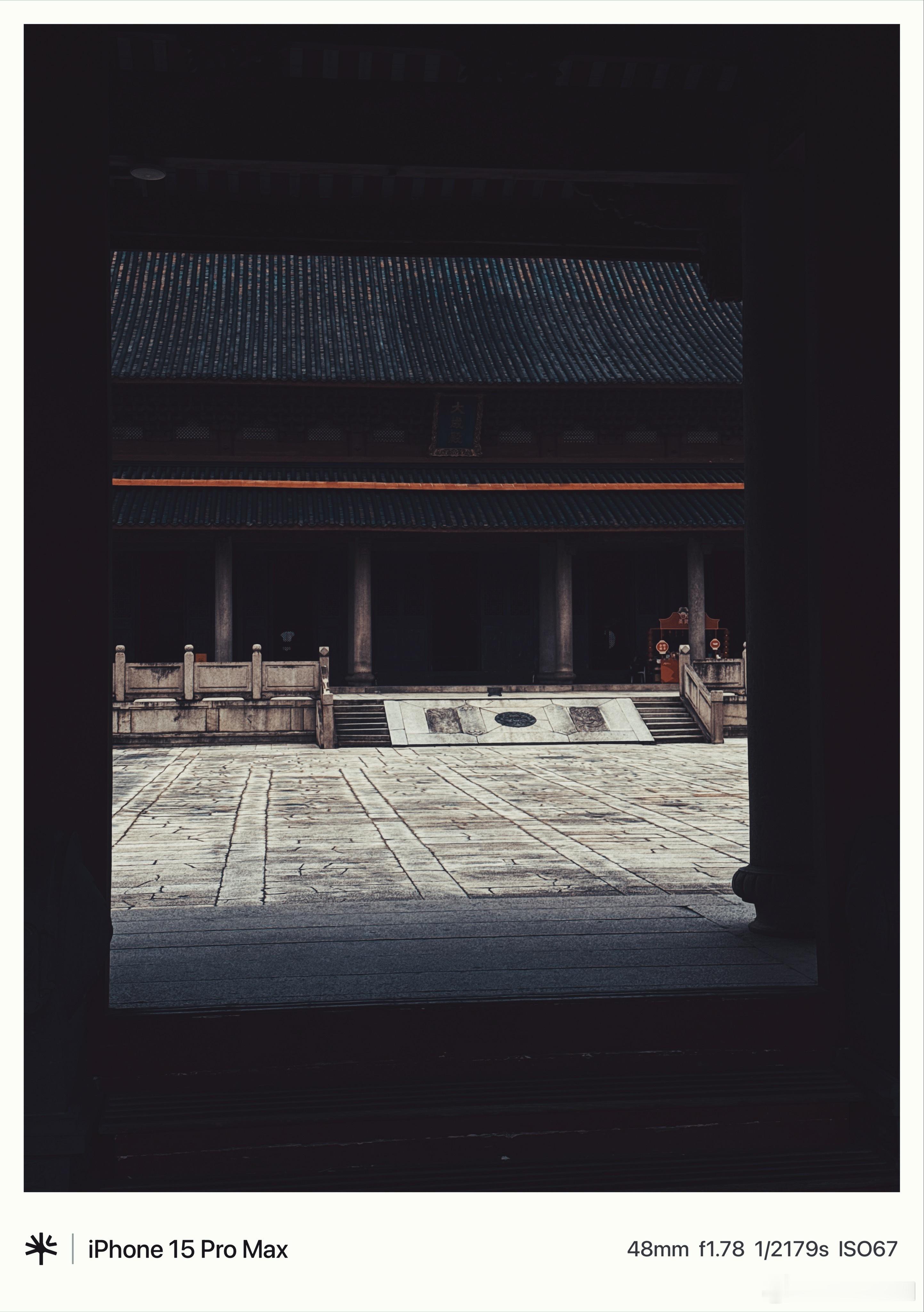 投行泰山的街拍 福州·福州文庙