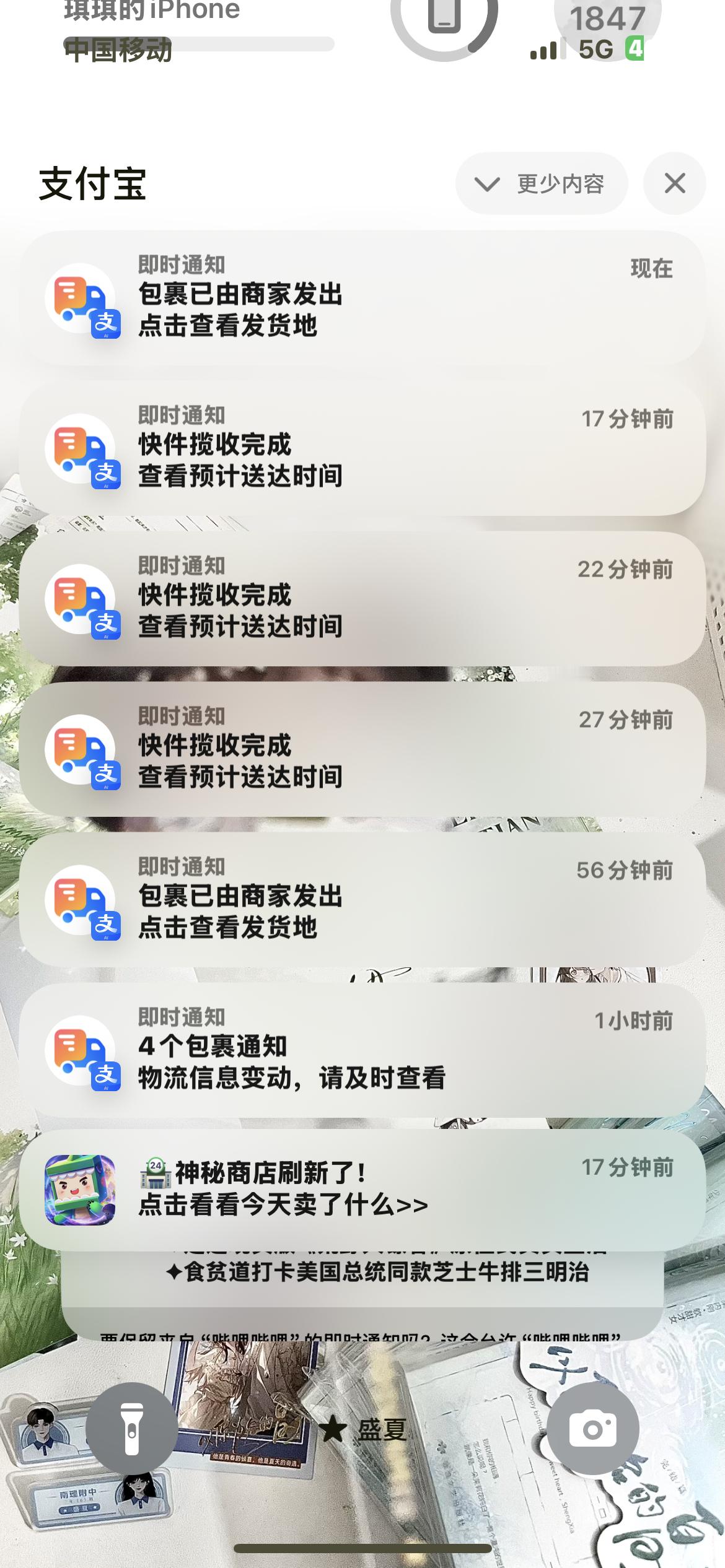 [二哈] ​​​