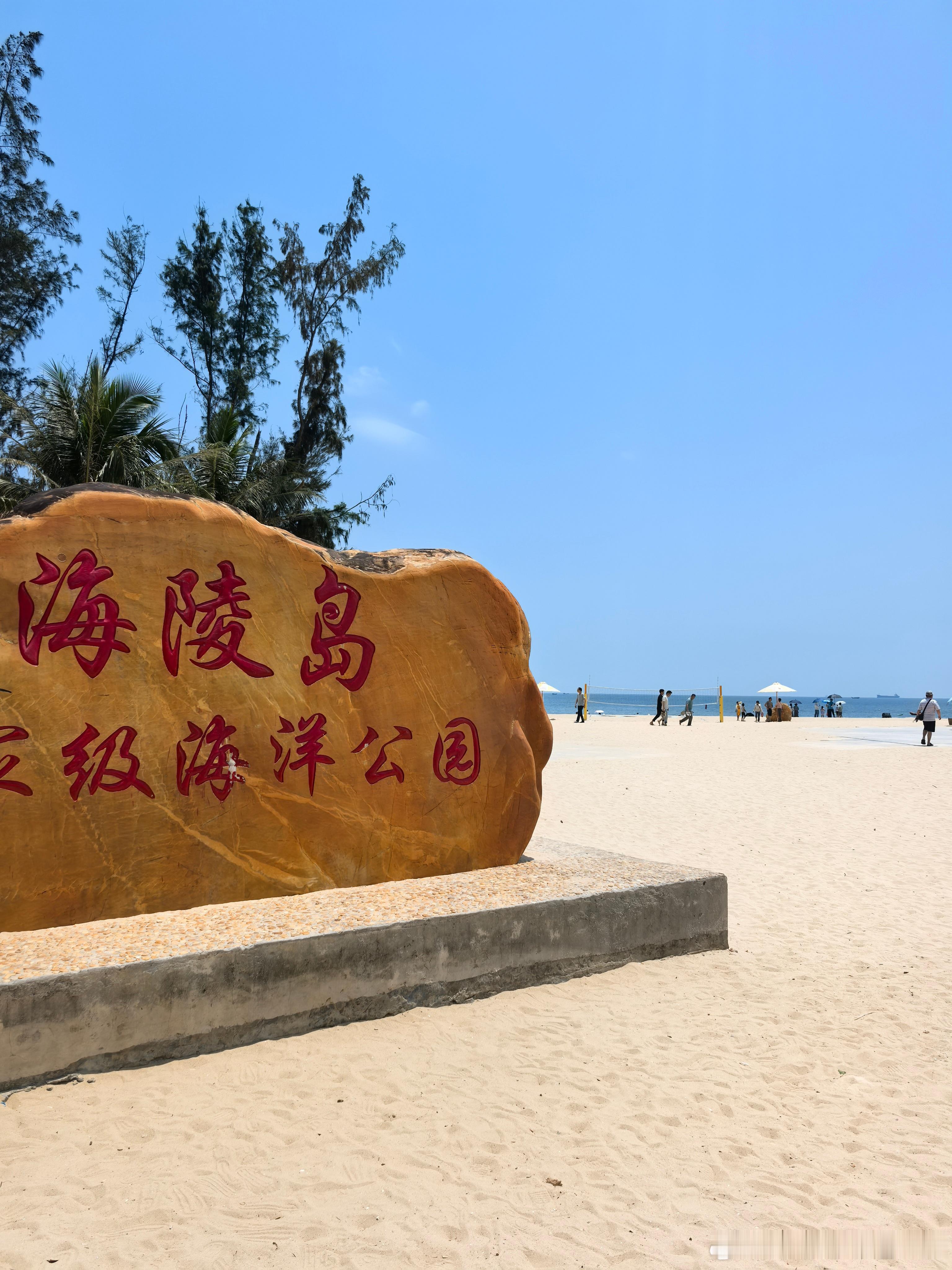 五一到海陵岛，地图显示262公里，如果按电车续航里程折算，至少要有374公里才能
