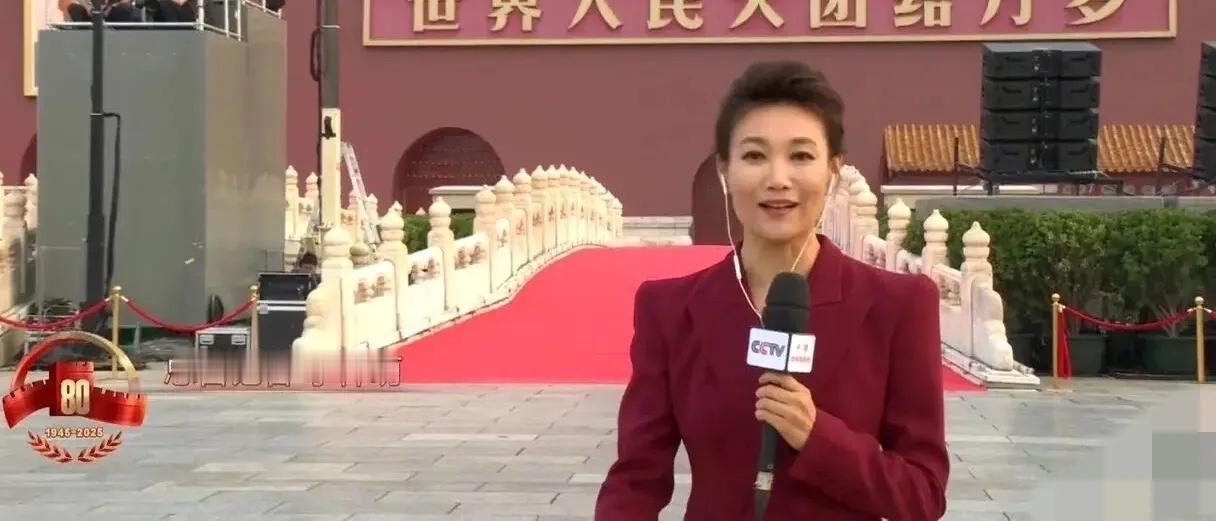 央视最美主持人