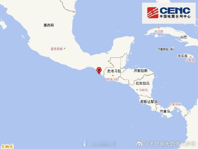 【墨西哥近海7.2级地震】正式测定：7月17日22时48分在墨西哥恰帕斯州沿岸近