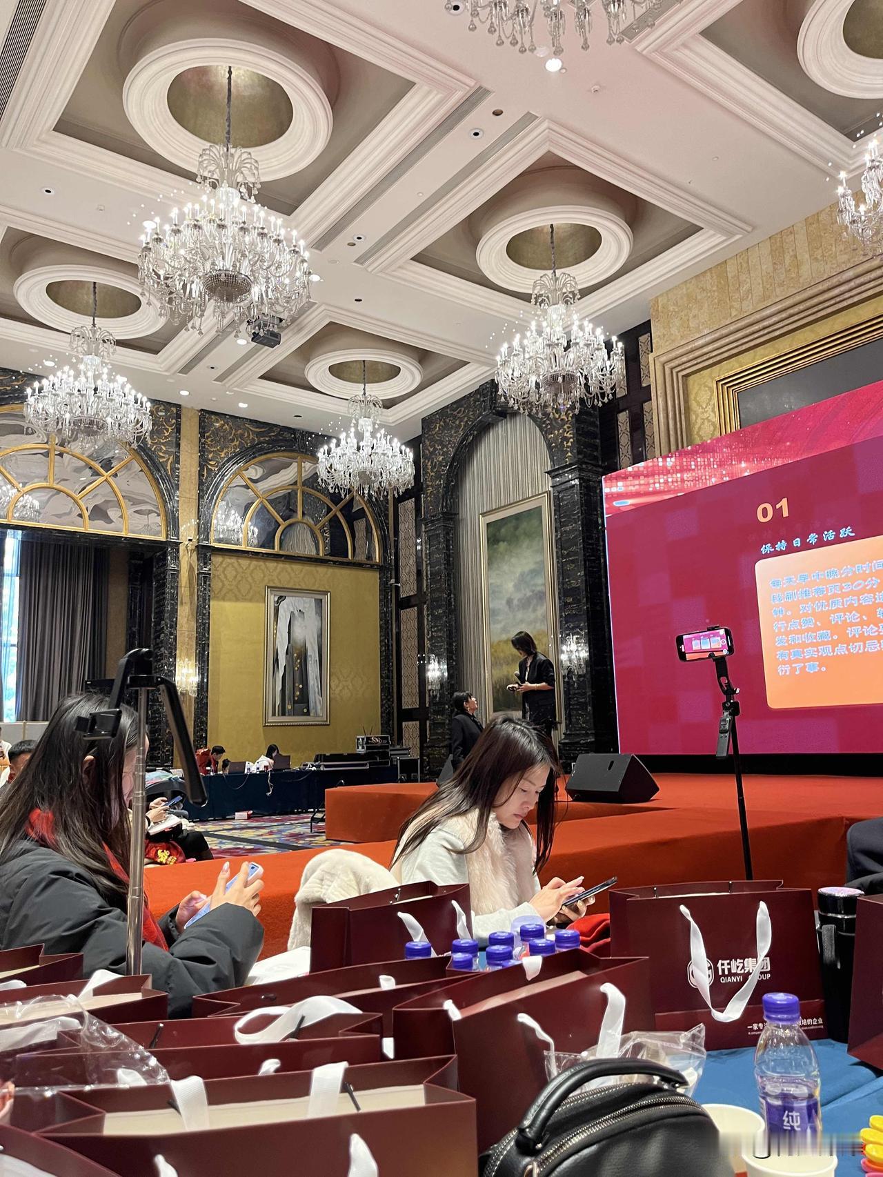 参加线下活动的小日常

今天跟着公司来参加仟佑集团的线下活动，一进宴会厅我就被惊