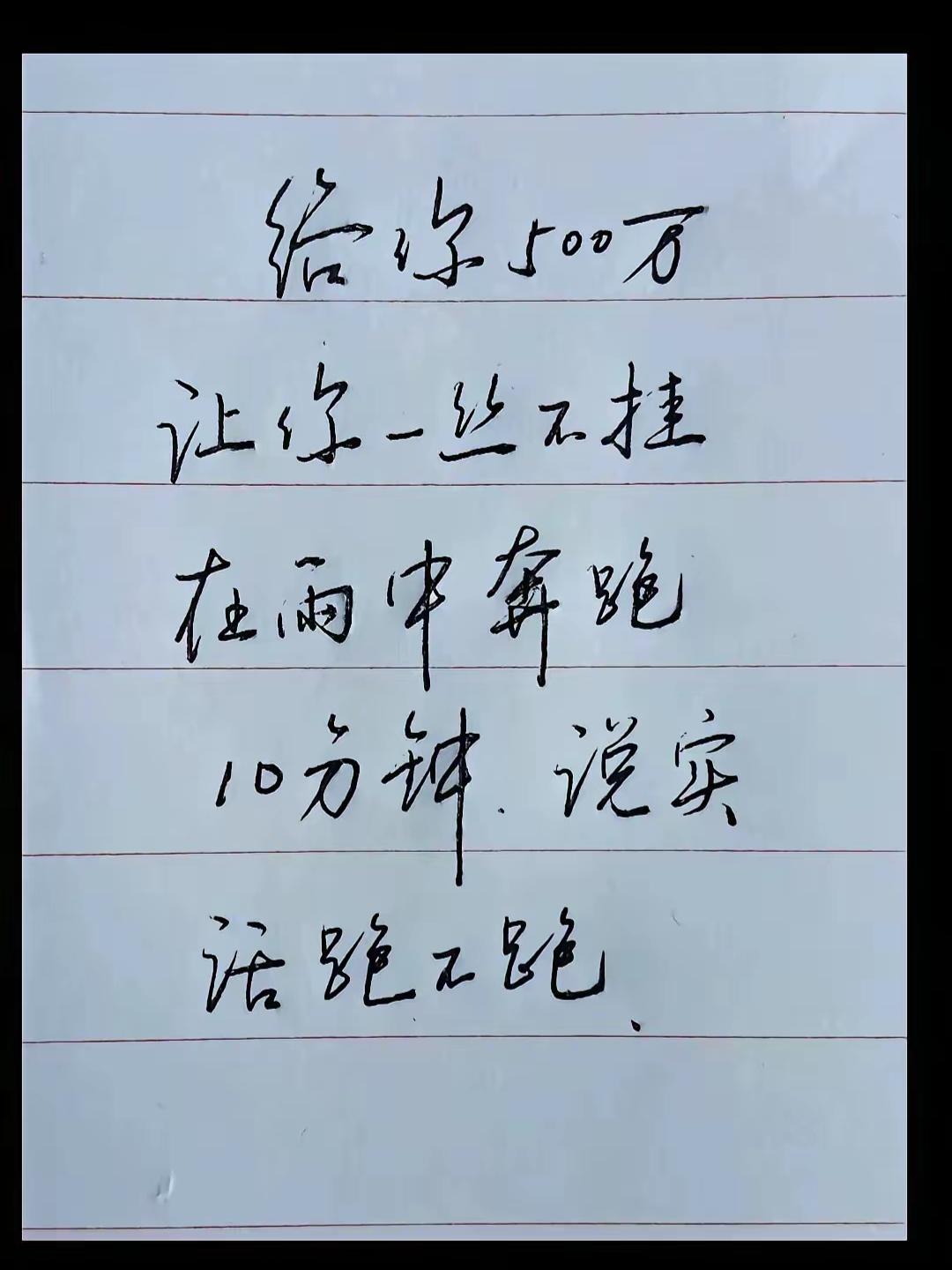 只需100万