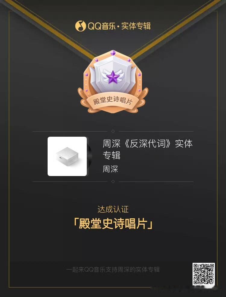 周深反深代词神专[大金牙][赞]
