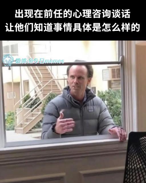 兼听则明（9gag）今日meme今日memes