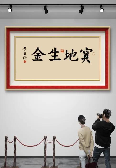 从广东深圳、东莞、珠海、广州、佛山来了五位朋友，千里迢迢抵达西安看望我，写几副书