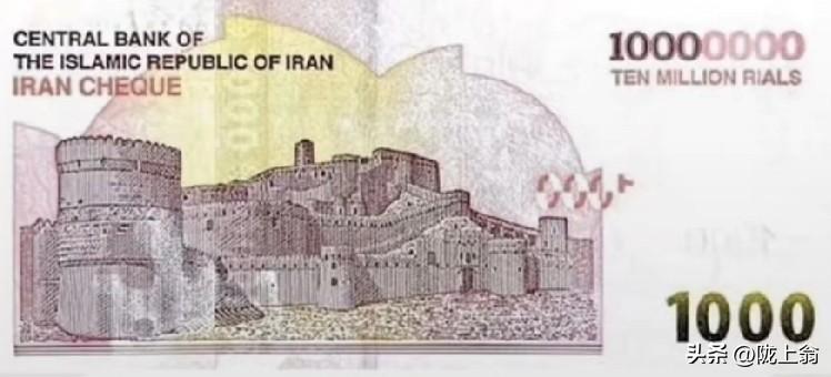 伊朗怎么样？
一天前，伊朗发行了1000万里亚面值的货币。
在不到一个月前，伊朗