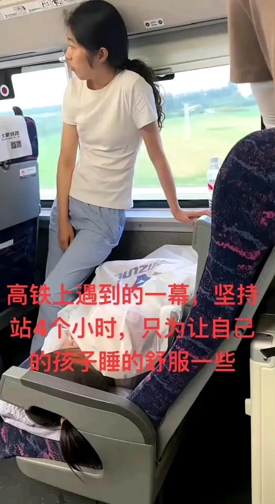 爱都是点点滴滴的真是好妈妈，为了让自己闺女好好睡一会，自己站了4个小时。养女儿好