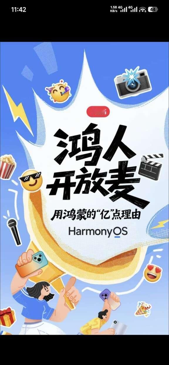 长期使用鸿蒙系统，跨设备互联流畅省心。卡片服务、实况窗提升日常效率，严密的隐私守