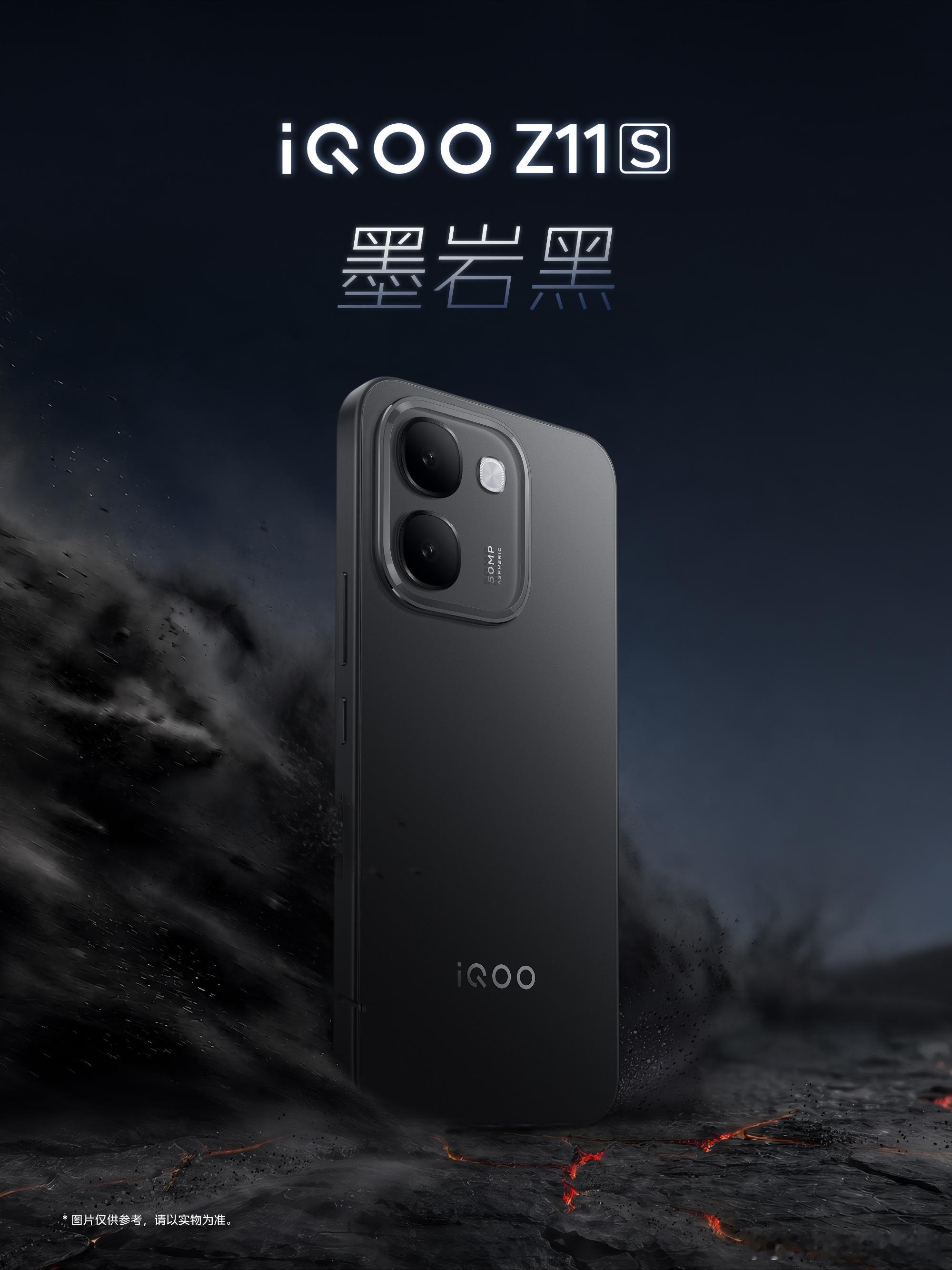 iqoo iQOO Z11S万级蓝海大电池 你想要什么颜色？我看中万里浮光了～～