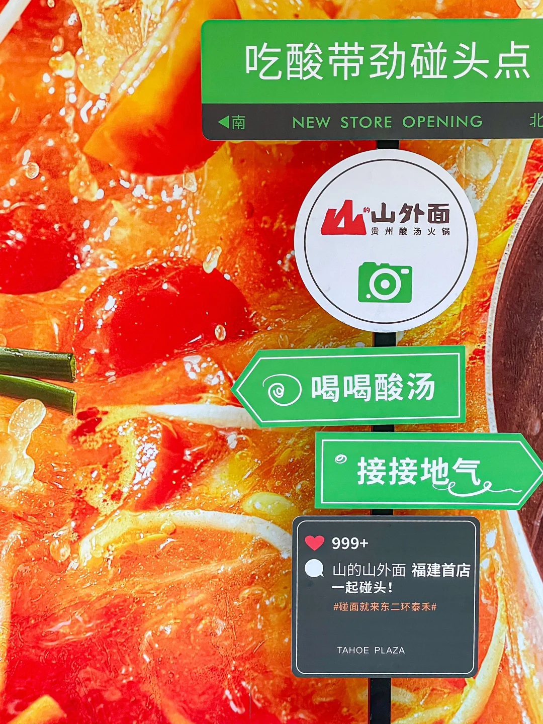 泰禾最近招商可以啊！把ta搞来了！！🤩🤩🤩