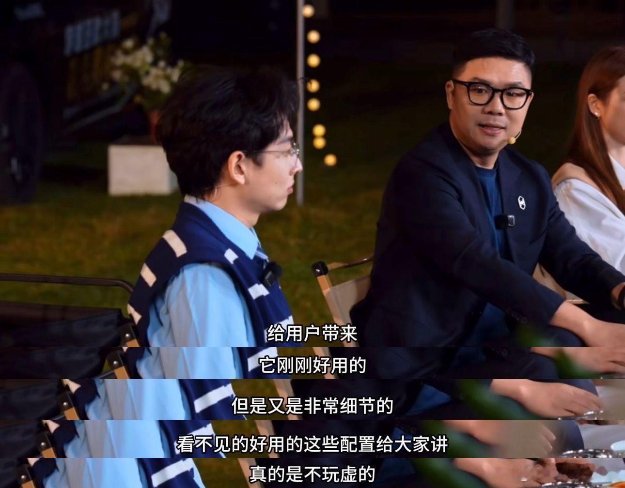 赵长江称智界R7是纯血鸿蒙 看完这场直播交流，我觉得最有用的是一种选车方法：先问