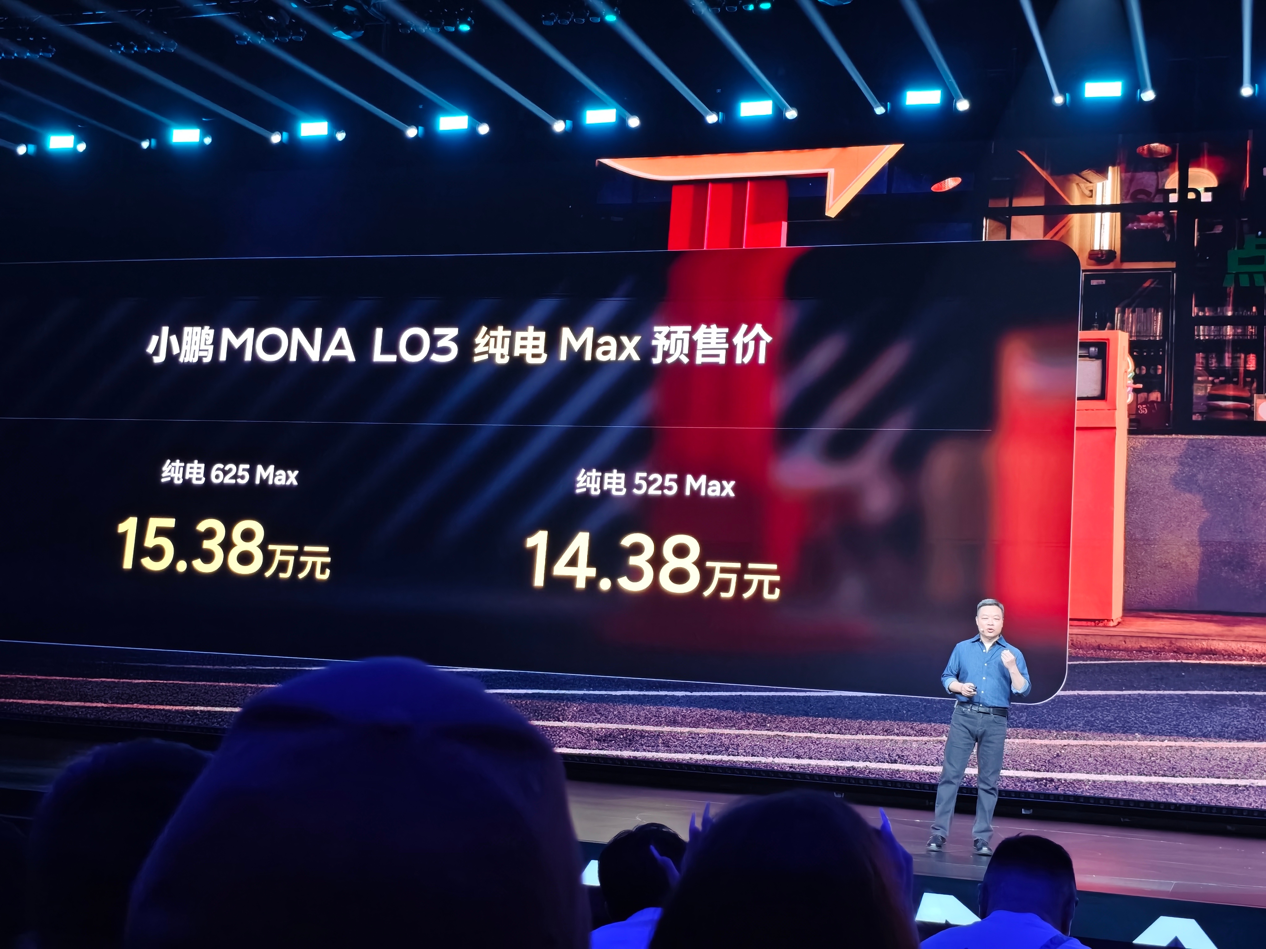 开心，一来到MONA L03活动现场基本全是年轻人，真的是活力满满，欧阳娜娜也来