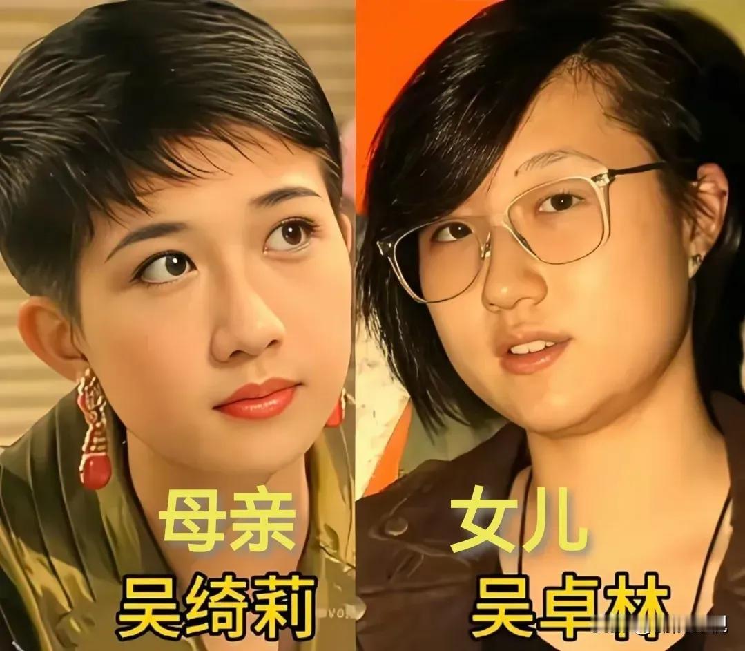 女儿长得没有妈妈漂亮的吴绮莉。
女儿长得没有妈妈漂亮的利智。
女儿长得没有妈妈漂