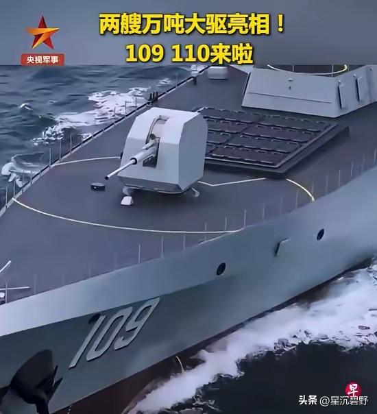 我国再次亮出大国重器，美国海军恐怕又要高度警惕了。3月8日，官媒正式公开海军最新