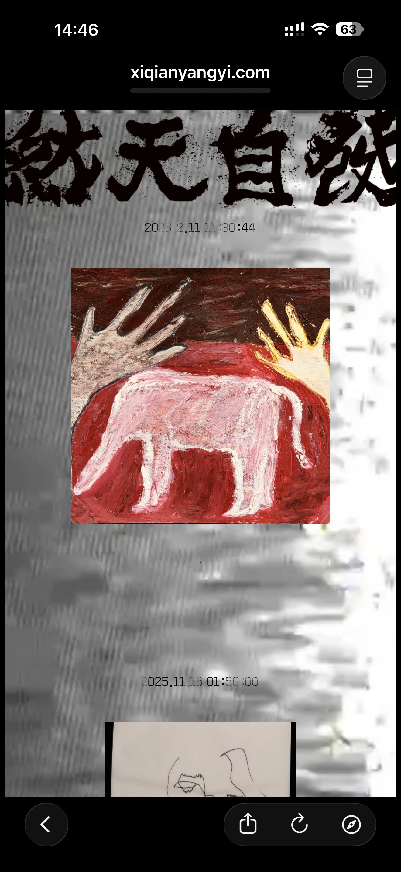 四四真是一个好哥哥