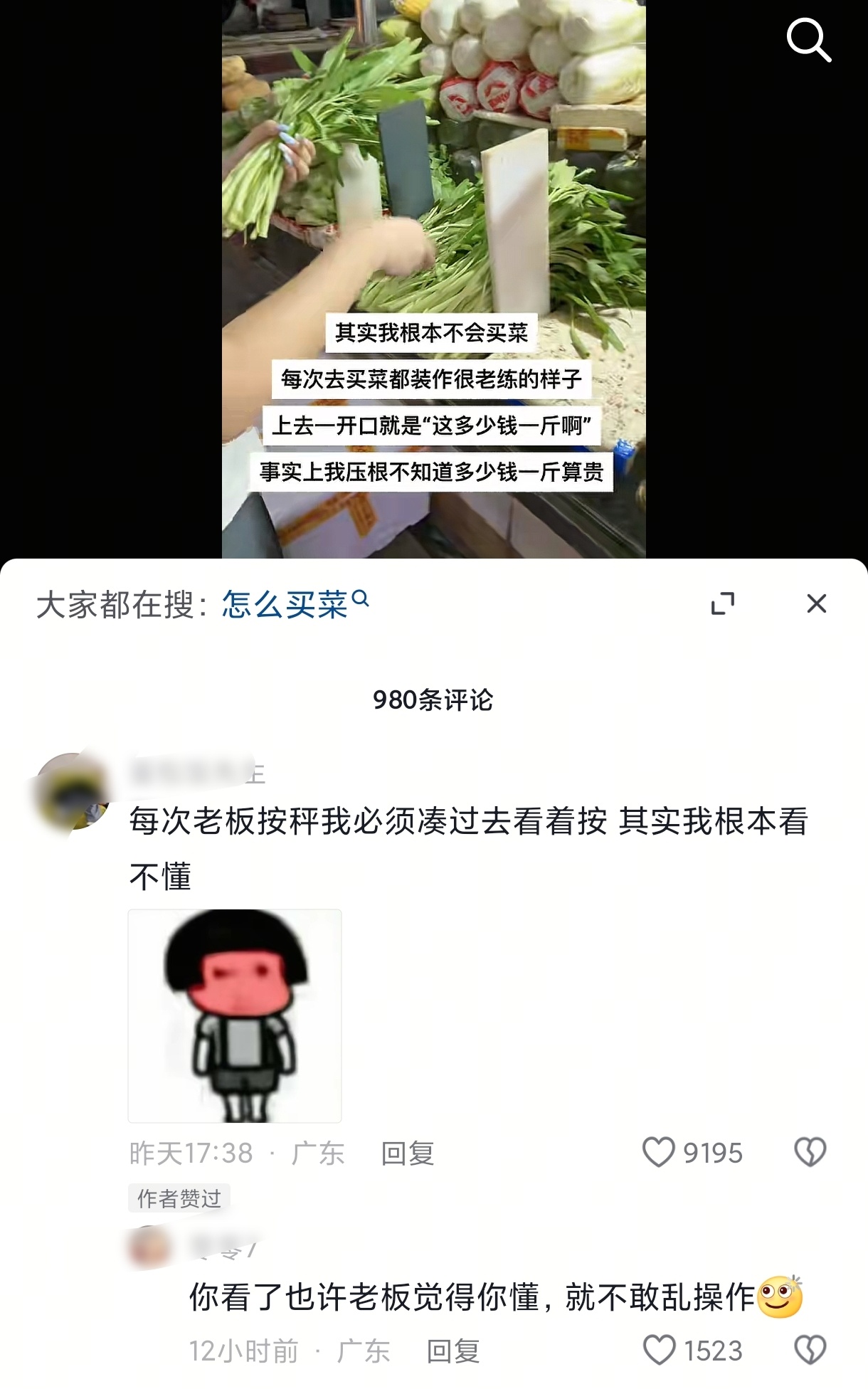 哈哈哈是这样的[笑cry] ​​​