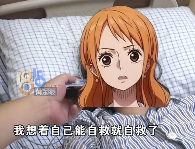 得不偿失！杭州，一女子深夜打车回家，突然发现司机把车开到了“小树林”！女子惊吓过