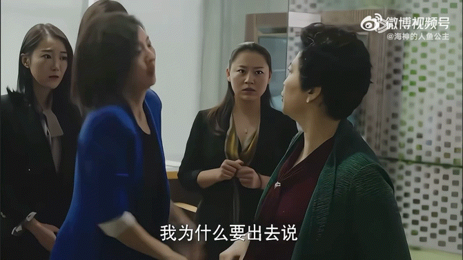 年度最亏的两个人出现了 公司八卦的黄金时代就在他们外出见客户的那几个小时里发生了