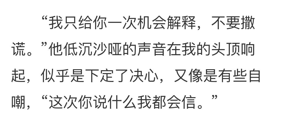 最近好爱看霸总文学aahhh ​​​