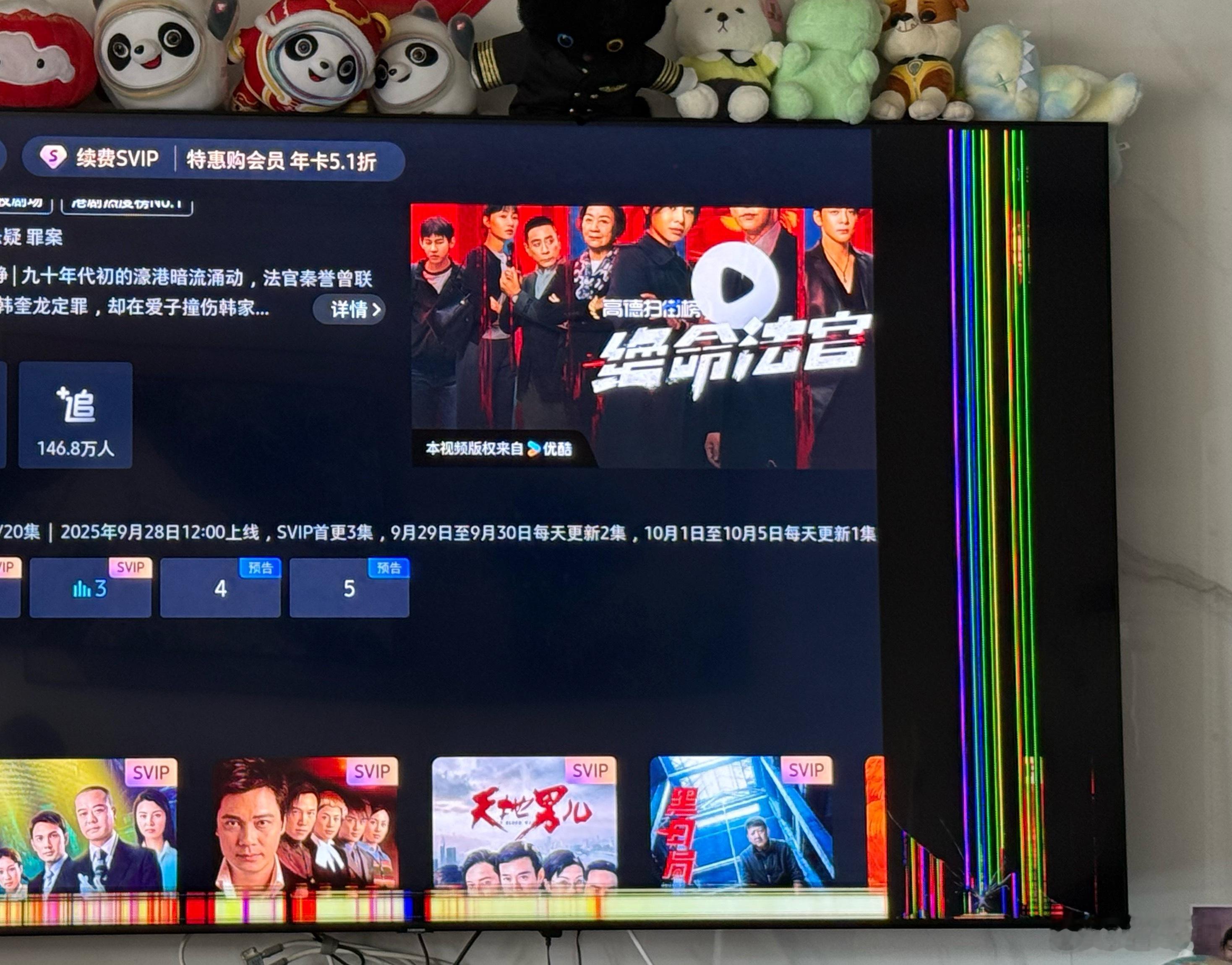 在家练球，把电视砸坏了！最贵的一杆！我太棒了 ​​​