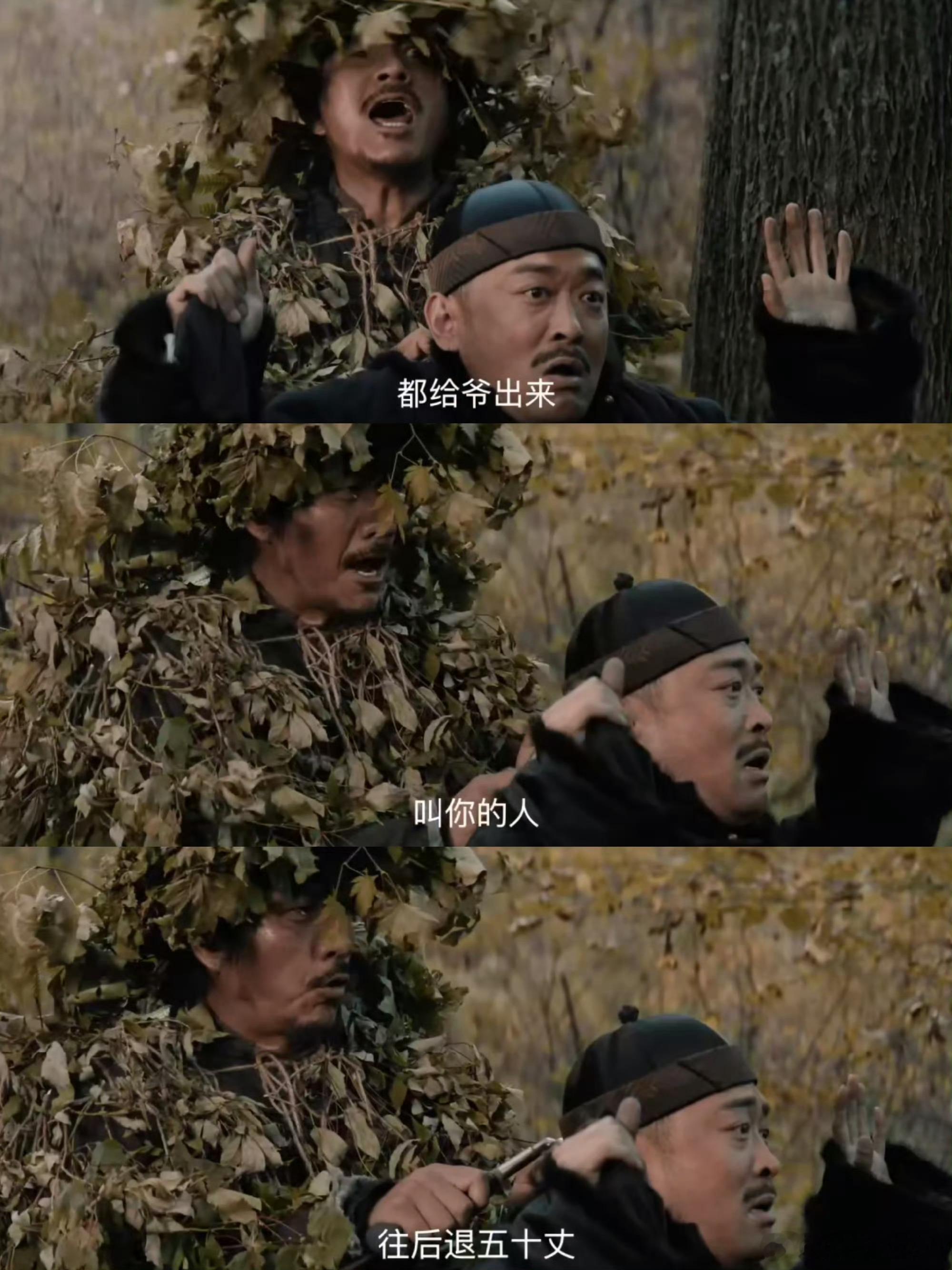 老山东吉利服MVP结算画面直接把兵法玩到极致的，太有智慧了角色，胡兵的演技太细腻