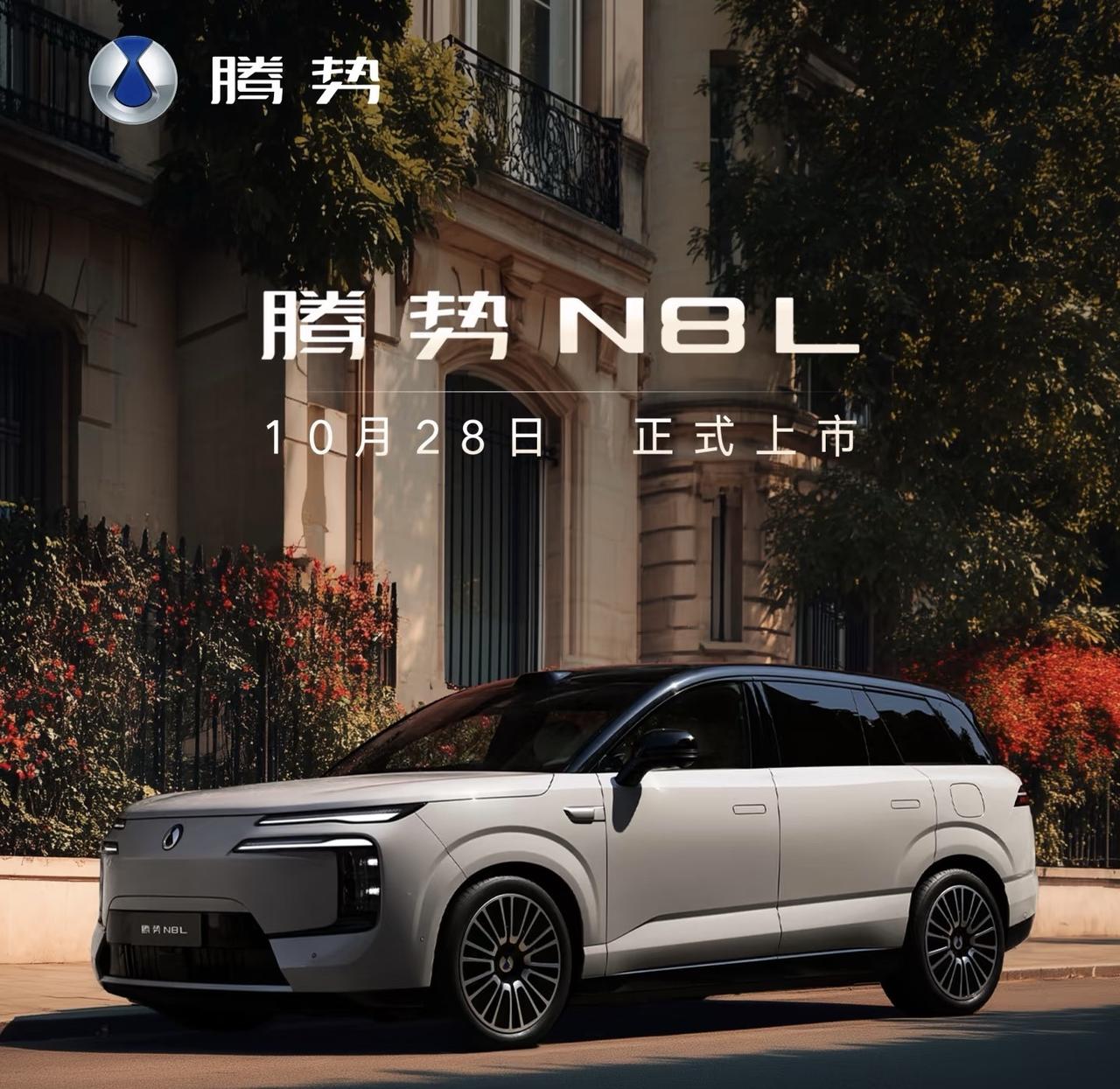 太残暴！29.98万起的大六座SUV，居然还标配云辇-A+易三方

售价29.9