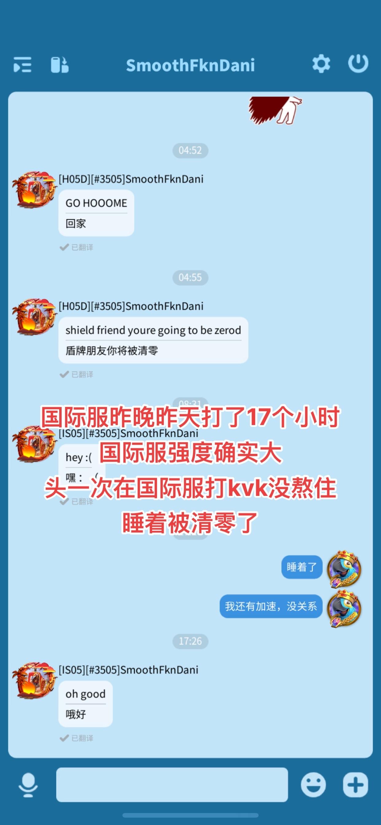 万国觉醒 策略战争手游推荐 游戏日常分享