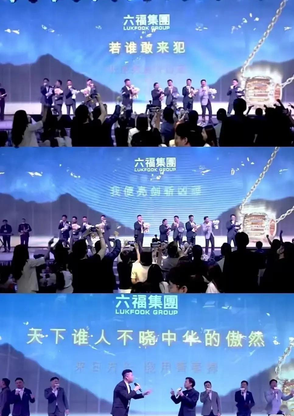 品牌现场惊现成毅《敢当》，看出来全球代言人ee给六福珠宝赚了不少，《敢当》的传唱