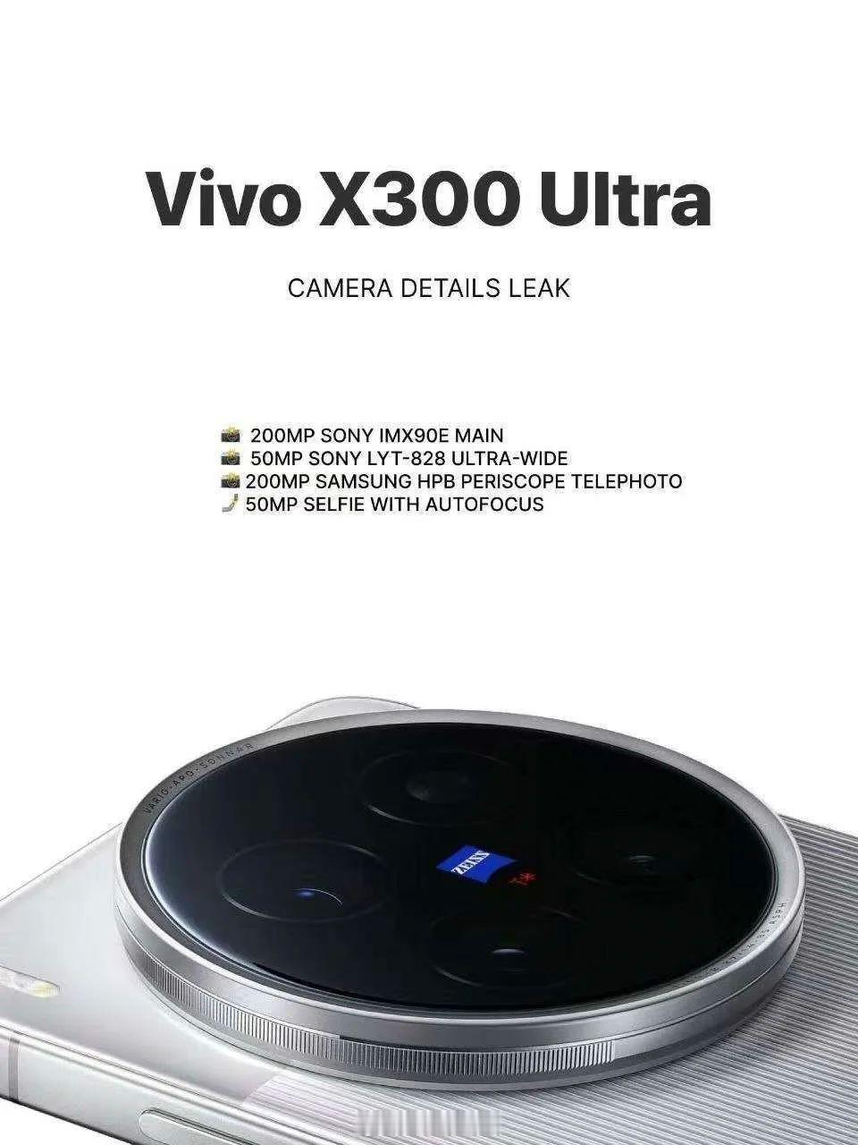 联通曝光vivo X300 Ultra将支持eSIM，这个方案肯定还是和其他家一