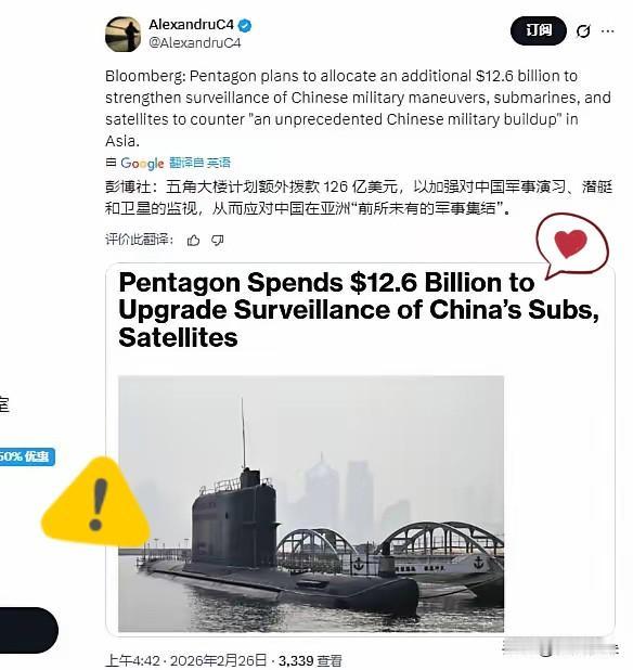 美国对中国下重手，作出一个重大决定。
根据美国媒体彭博社2月26日，刚刚披露的最