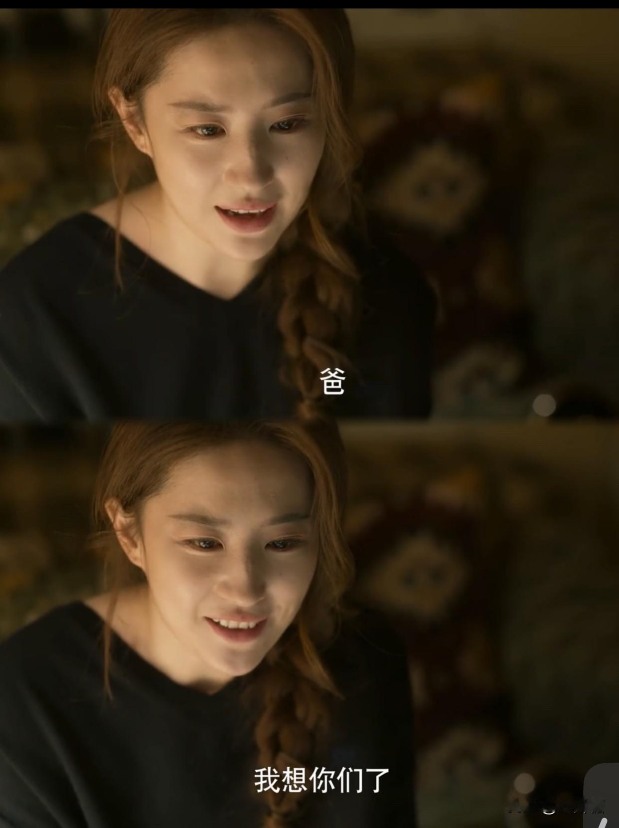 过了50岁，才慢慢明白的事

女儿远嫁，等于白养。
	
       当老家的水