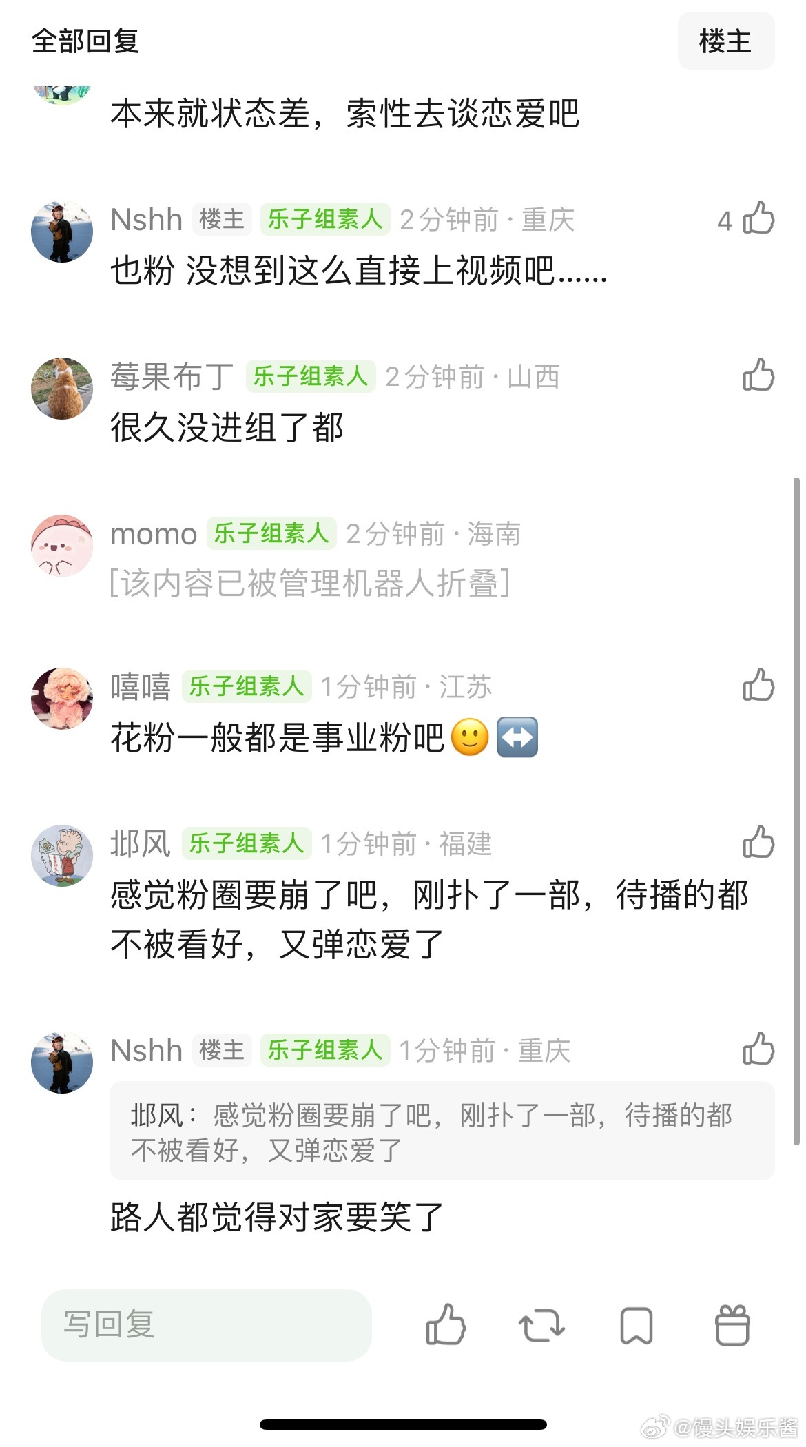 周也这一下是不是彻底低走了？ 